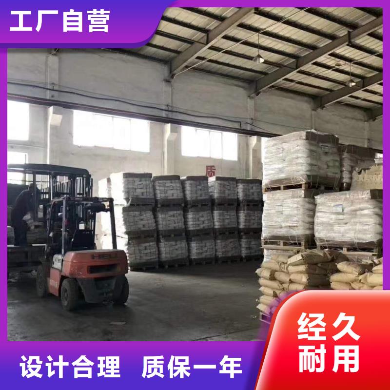 生產銷售#聚丙烯酰胺#的廠家