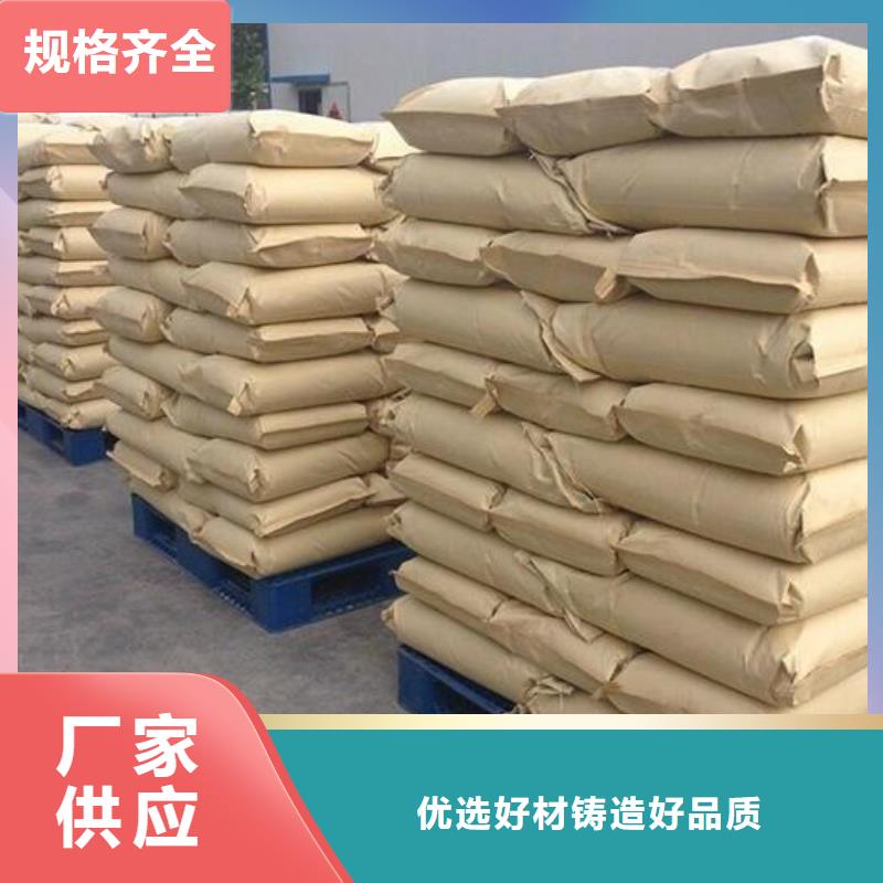 價格合理的聚丙烯酰胺生產廠家