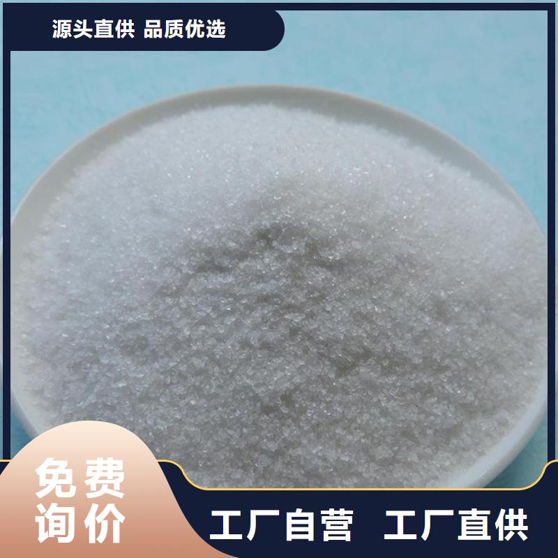 聚丙烯酰胺-接受定制