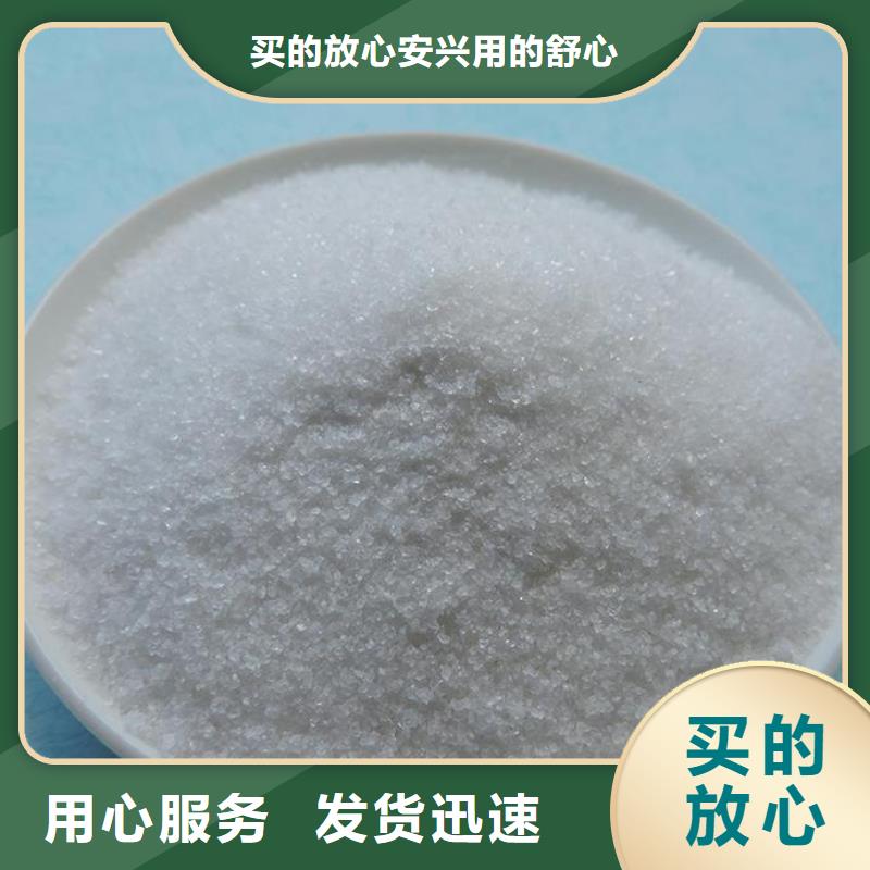 聚丙烯酰胺-資質齊全實拍展現