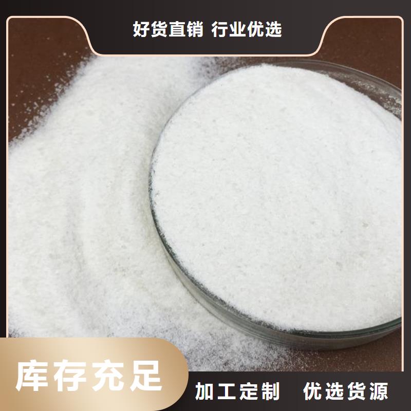 聚丙烯酰胺技術