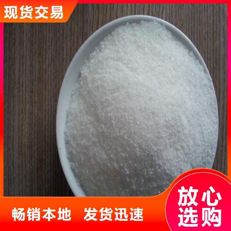 聚丙烯酰胺價格品牌:寶興環保科技有限公司