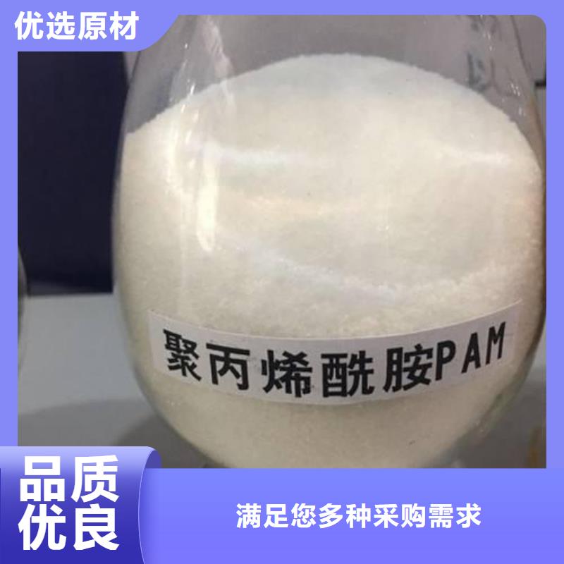 批發(fā)聚丙烯酰胺的當?shù)貜S家
