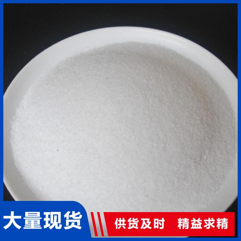 聚丙烯酰胺現貨長期供應