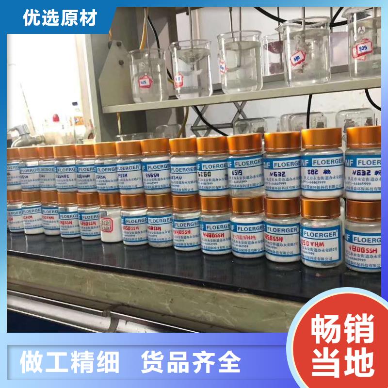 聚丙烯酰胺制作公司
