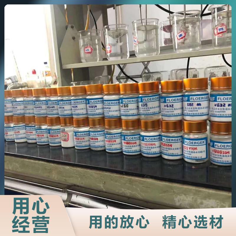 值得信賴的聚丙烯酰胺基地