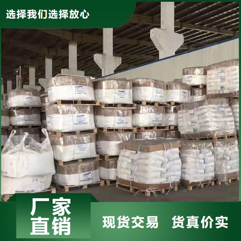 聚丙烯酰胺作用與用途現貨直供