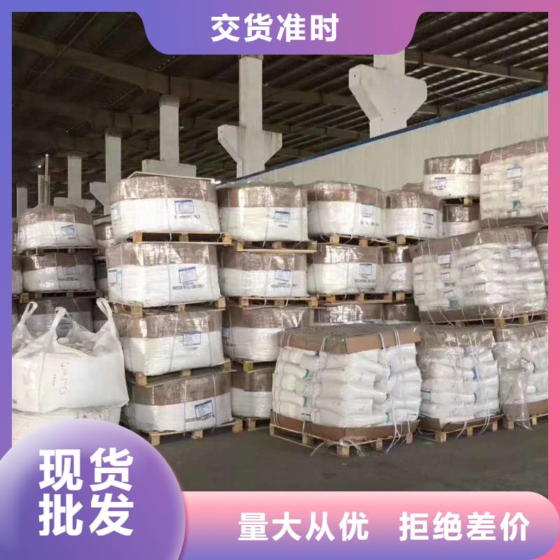 #聚丙烯酰胺#出貨快