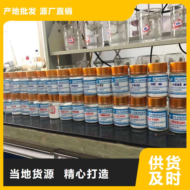 定做聚丙烯酰胺的當地廠家