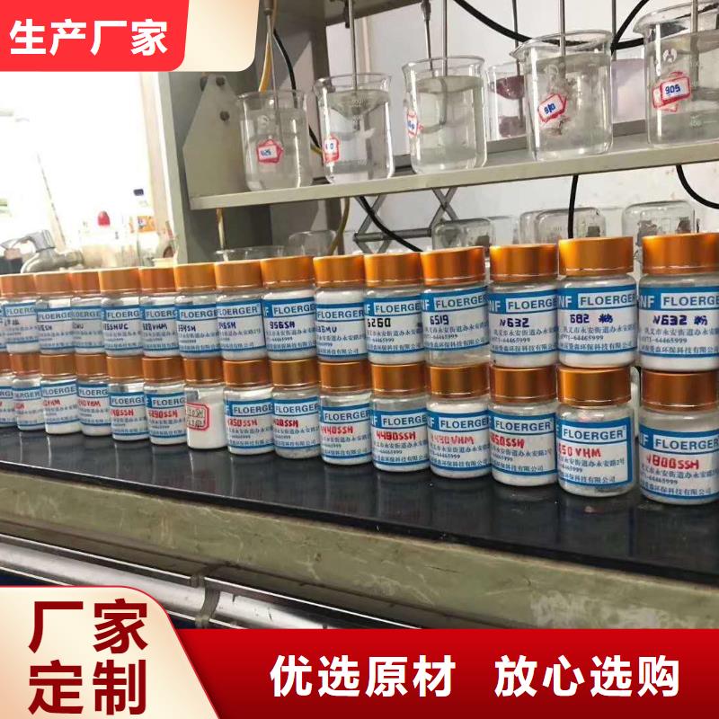 聚丙烯酰胺廠家