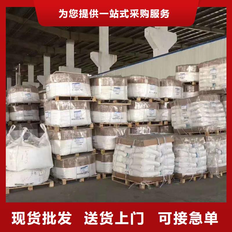 聚丙烯酰胺制作公司