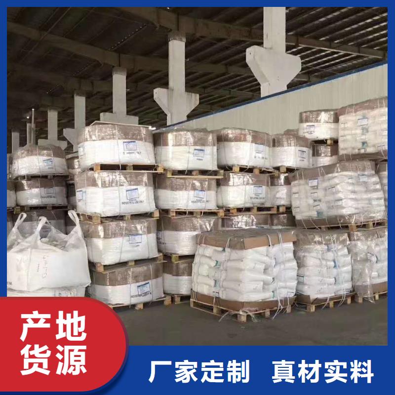 別找了，您要的聚丙烯酰胺都在這