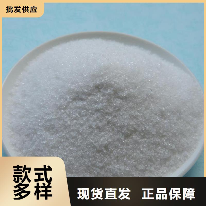 優惠的聚丙烯酰胺實力廠家