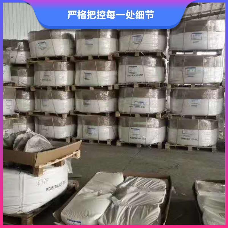 聚丙烯酰胺-聚丙烯酰胺貨源足
