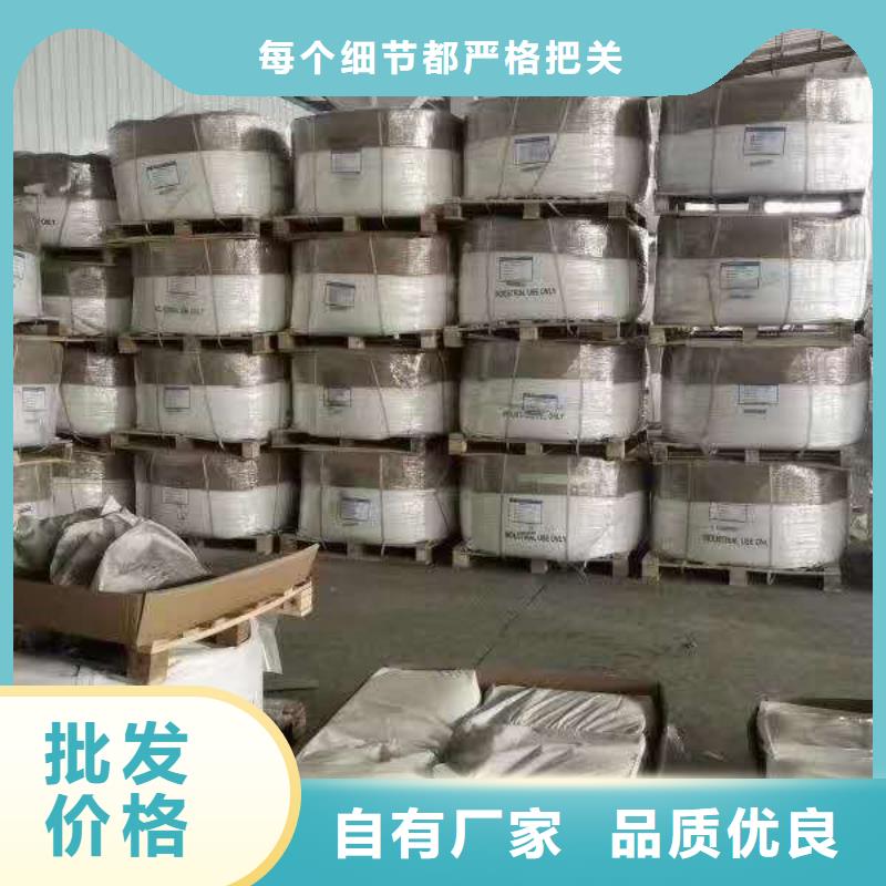聚丙烯酰胺自有工廠