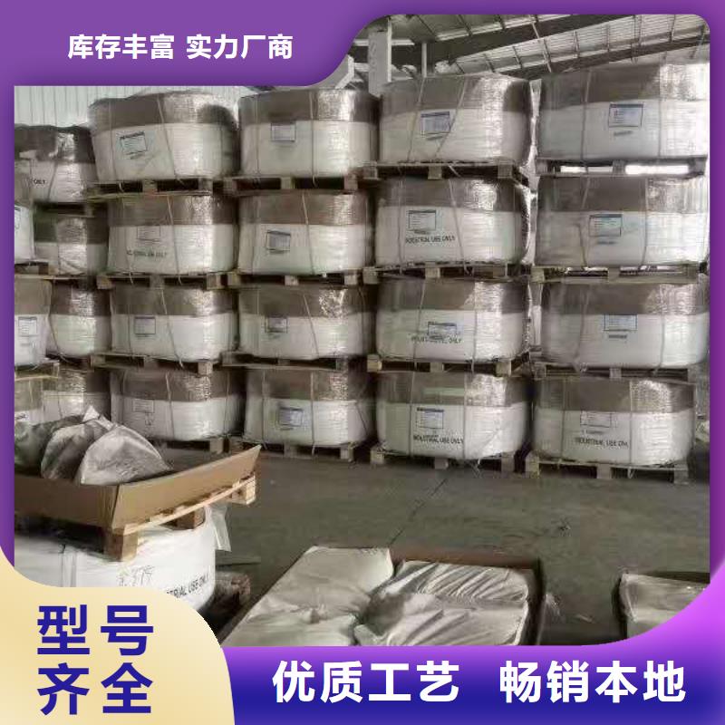 聚丙烯酰胺生產定做