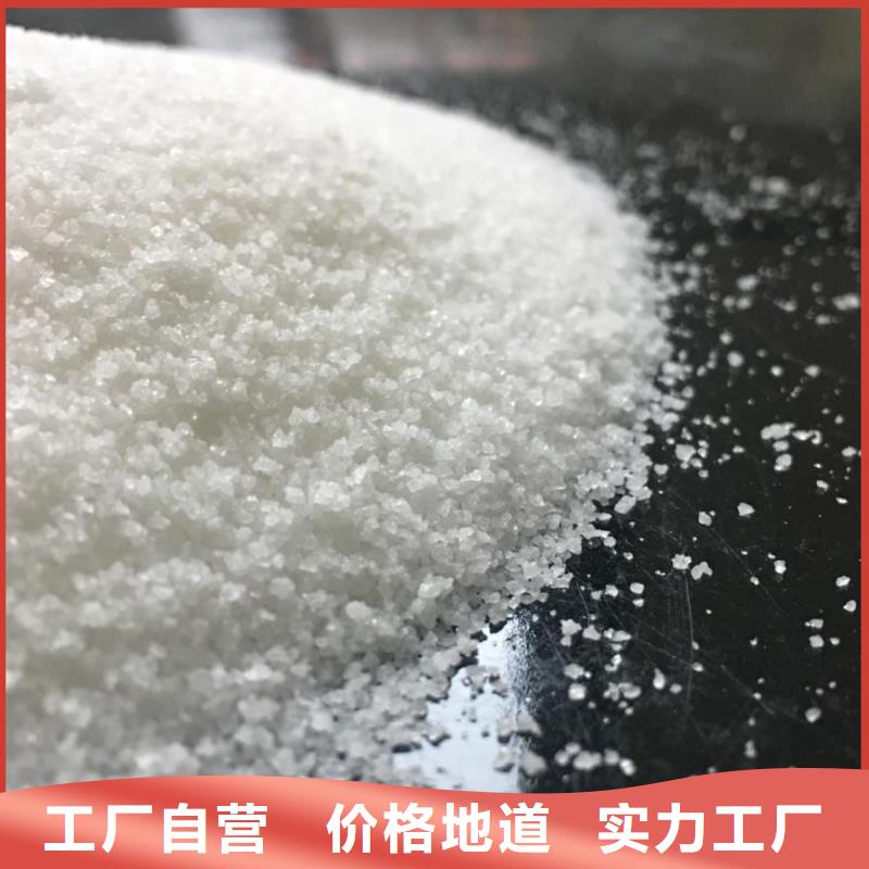 #聚丙烯酰胺#到廠參觀