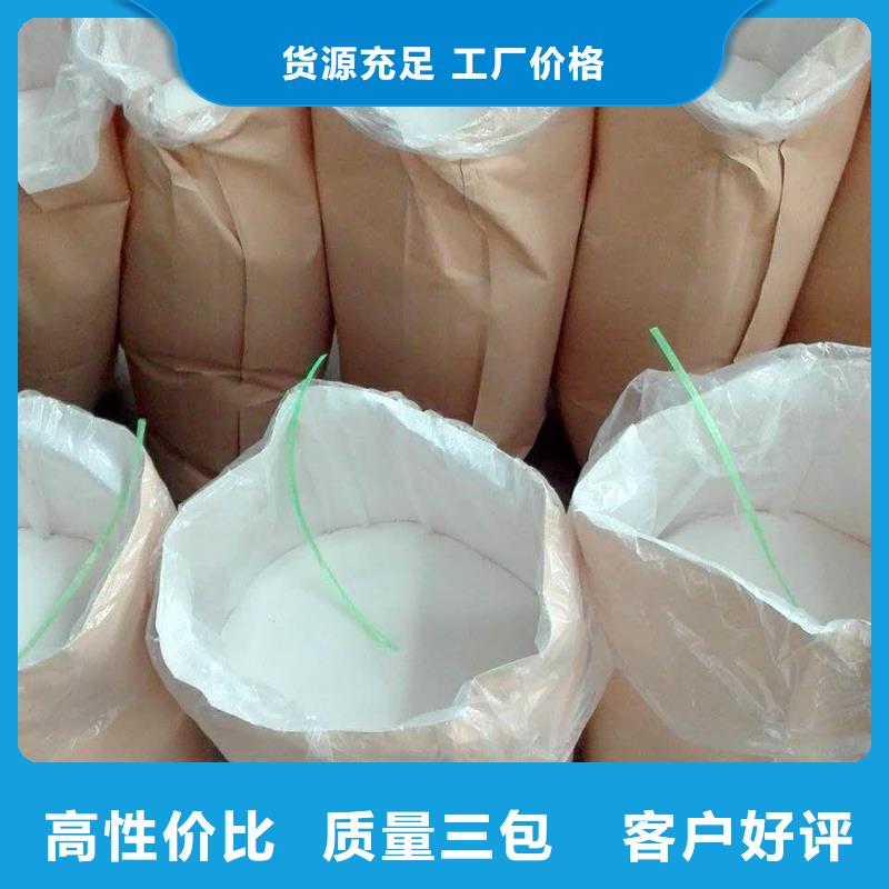 優質聚丙烯酰胺的供貨商