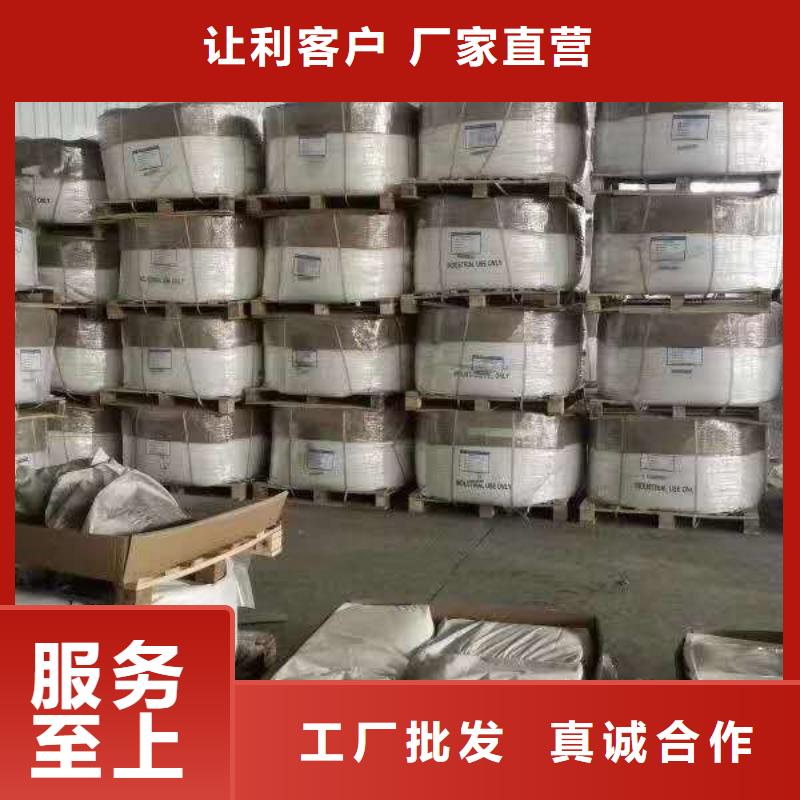 附近聚丙烯酰胺廠家