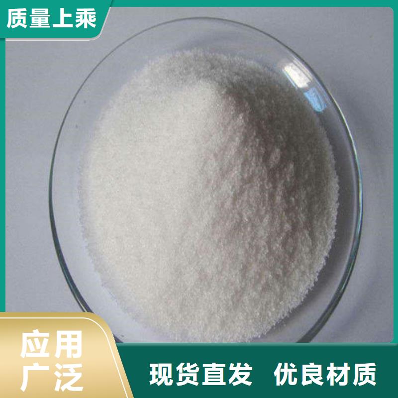聚丙烯酰胺優(yōu)惠幅度大