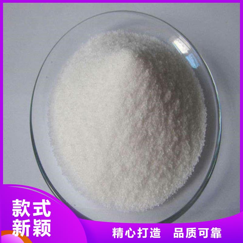 聚丙烯酰胺定制,聚丙烯酰胺采購