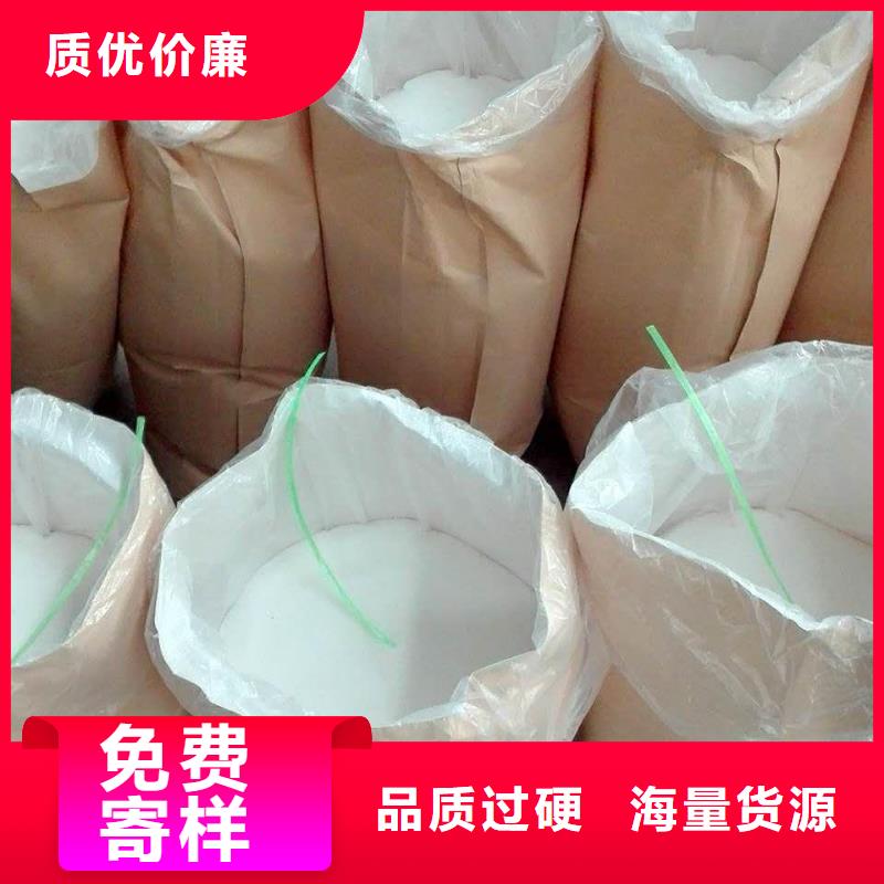聚丙烯酰胺銷售