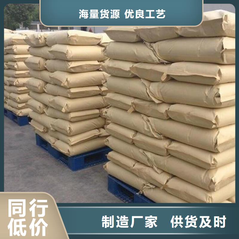 聚丙烯酰胺價格公道