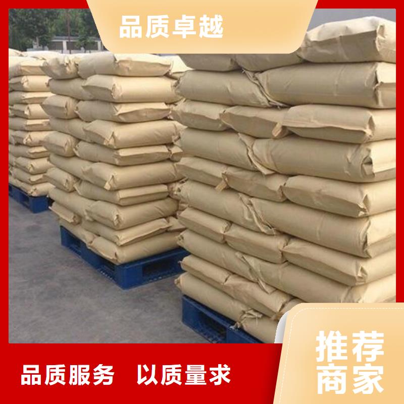 聚丙烯酰胺廠家【聚丙烯酰胺吧】