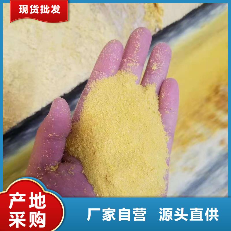 噴霧聚合氯化鋁價格行情