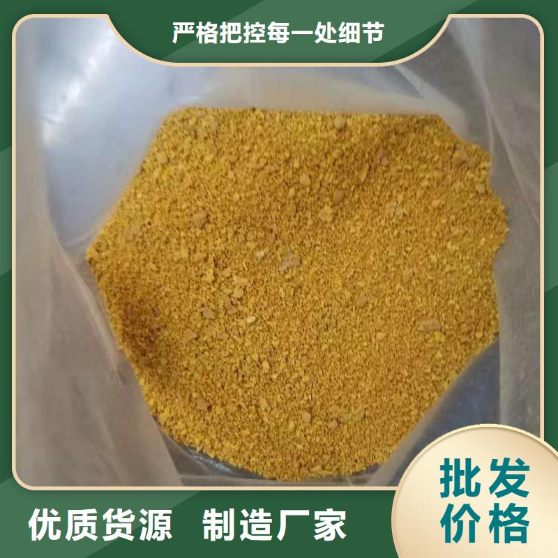 聚合氯化鋁市場現貨價格