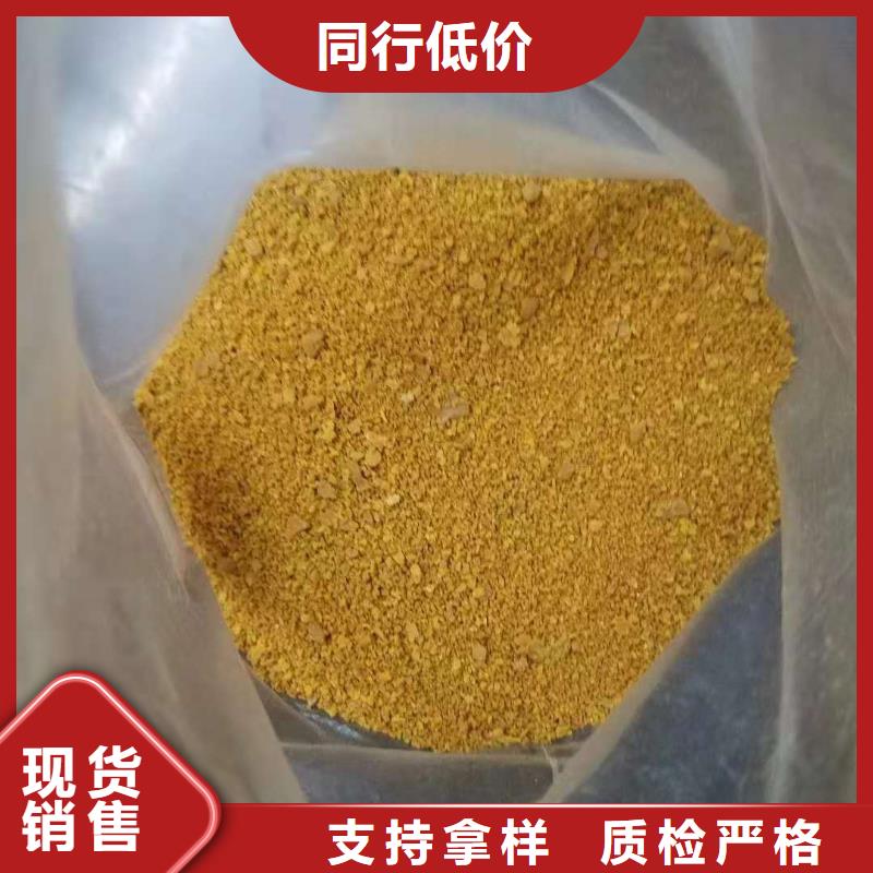聚合氯化鋁-廠家