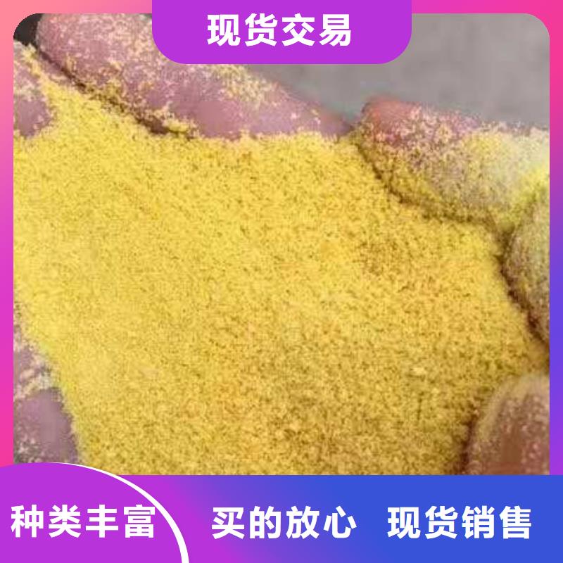 聚合氯化鋁周期短價(jià)格優(yōu)