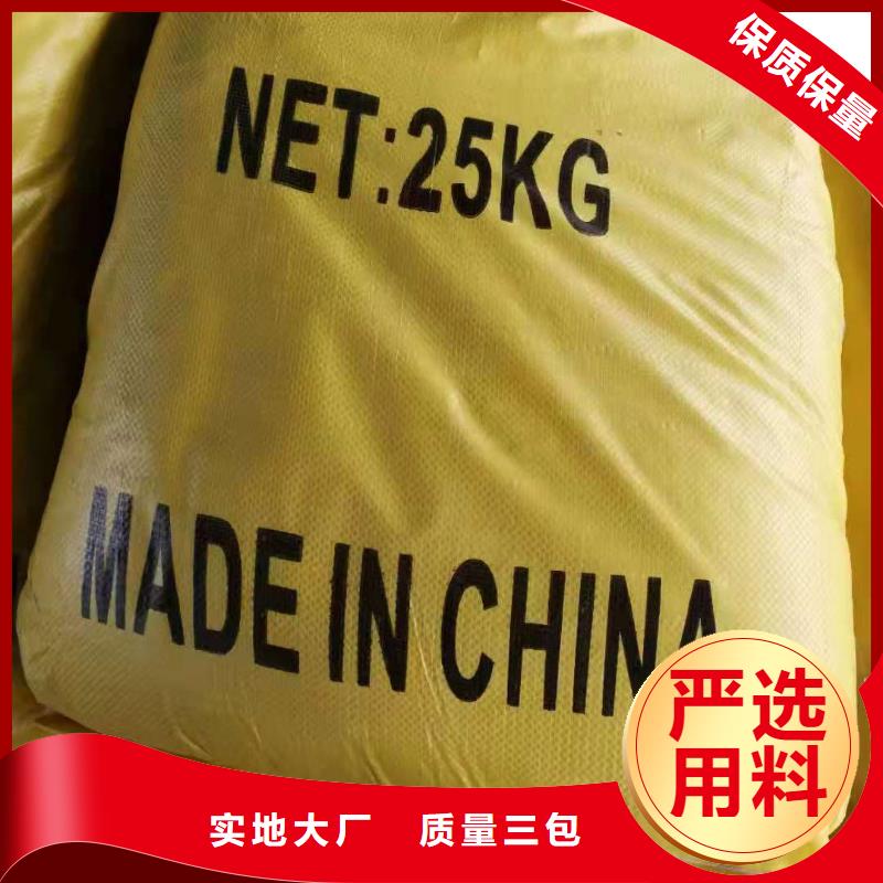 聚合氯化鋁廠家送貨及時