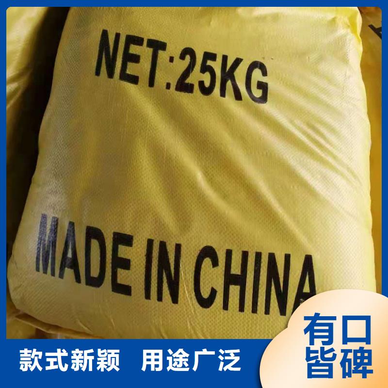 常年供應(yīng)聚合氯化鋁-省錢