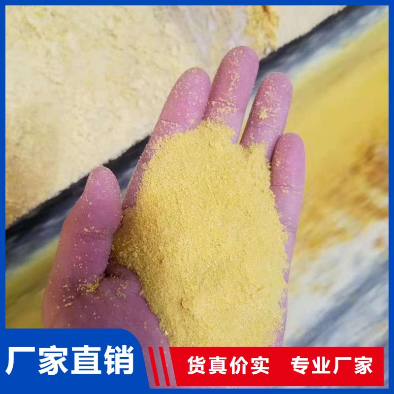 有現(xiàn)貨的聚合氯化鋁廠家
