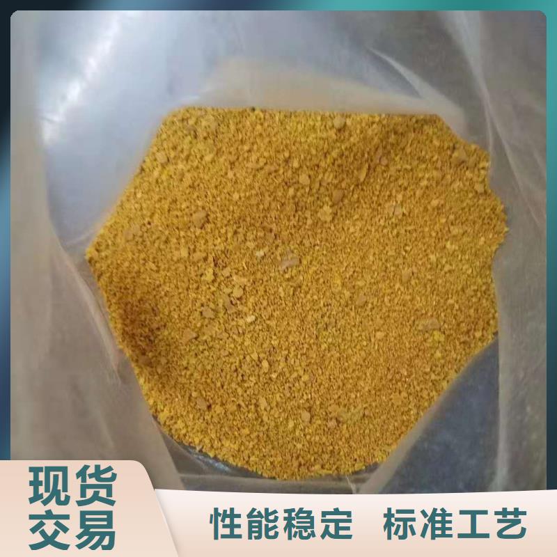 聚合氯化鋁有現(xiàn)貨