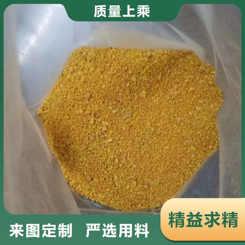 聚合氯化鋁優(yōu)選品質(zhì)廠家精選好貨