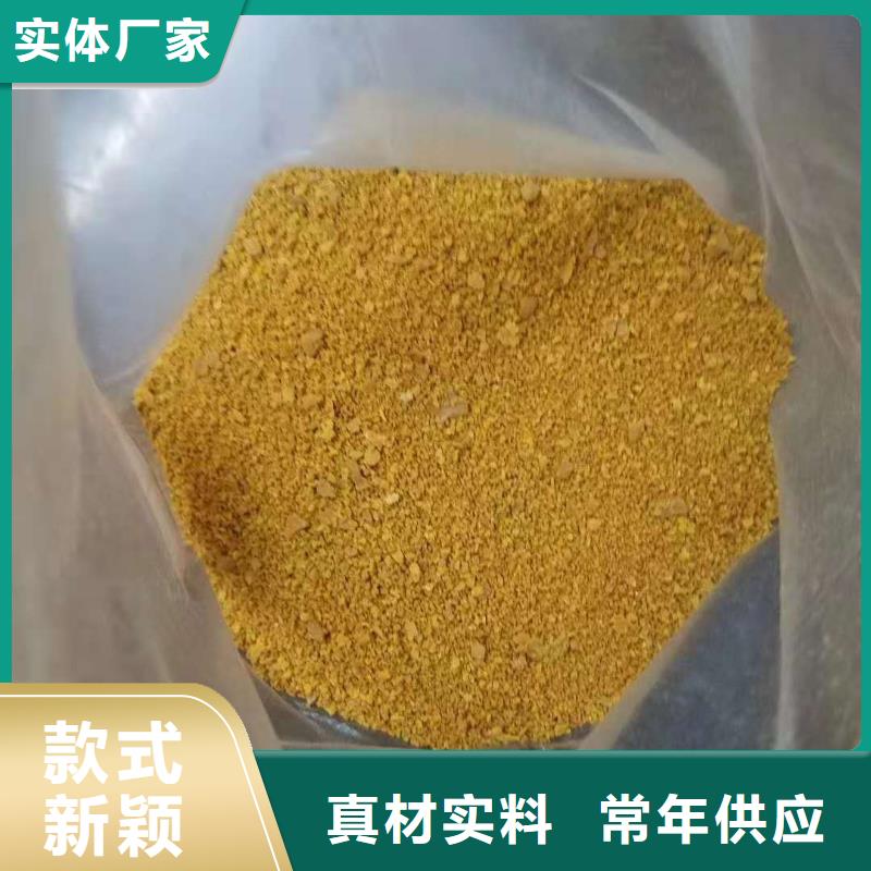 聚合氯化鋁廠家直銷多少錢