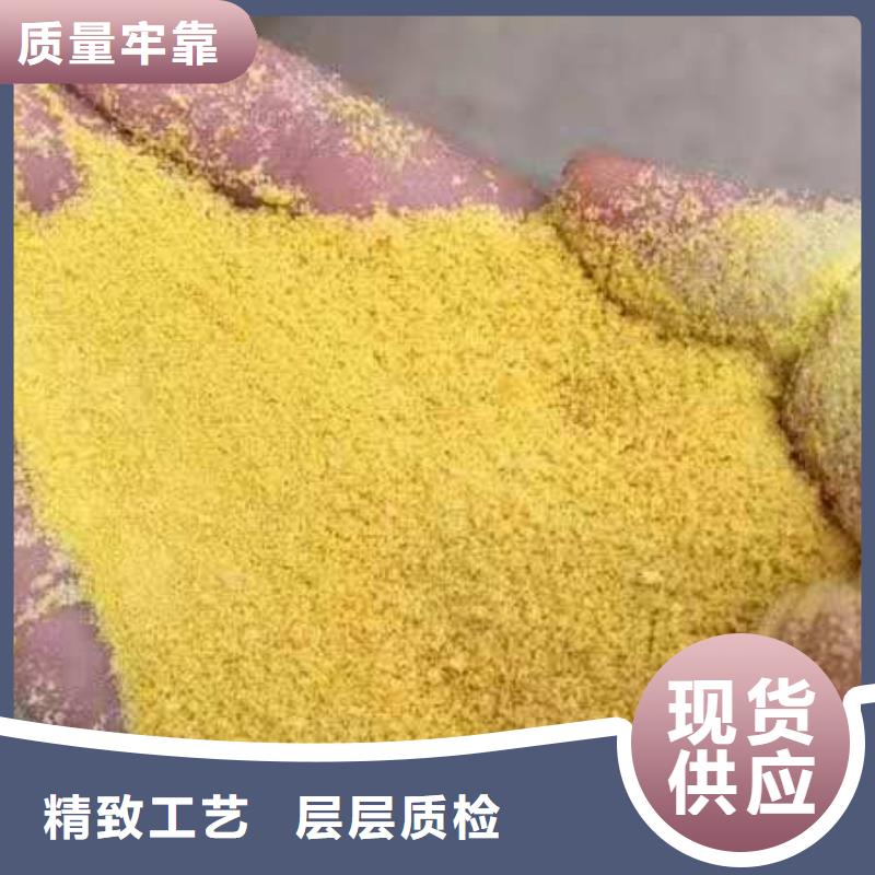 供應聚合氯化鋁的公司