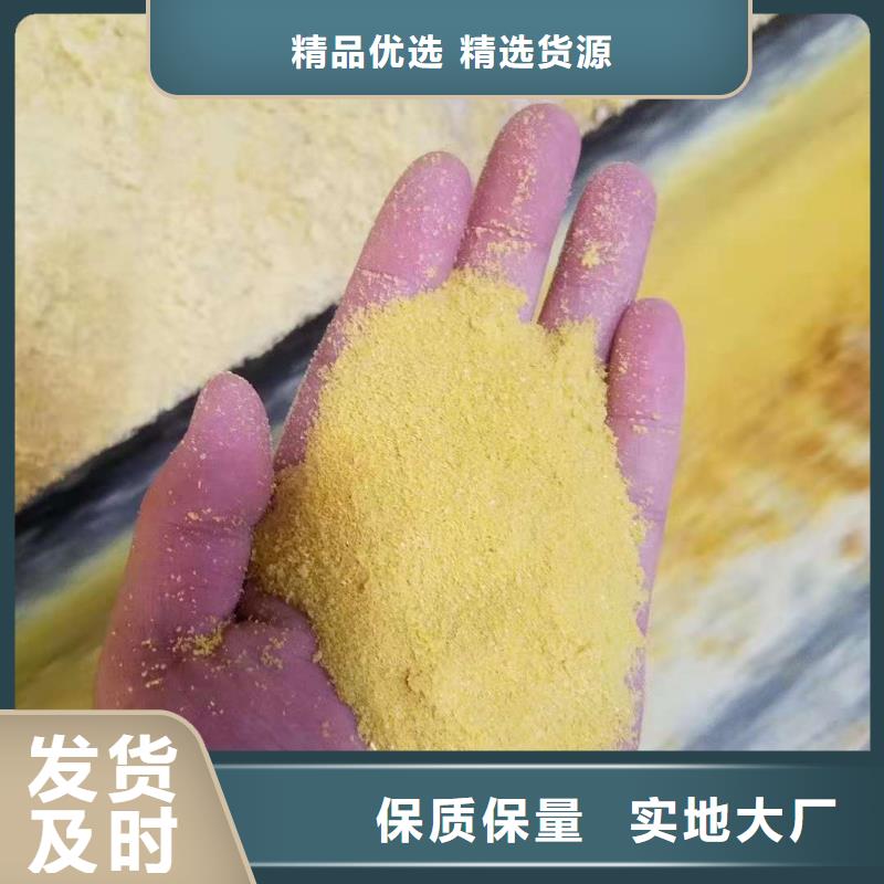 聚合氯化鋁廠家直銷多少錢