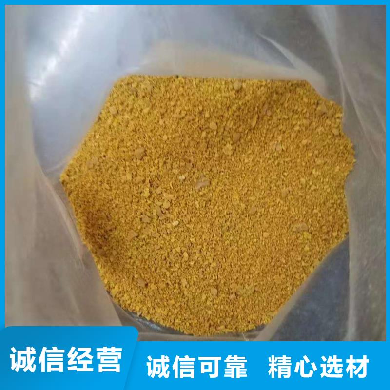 聚合氯化鋁-購買省心