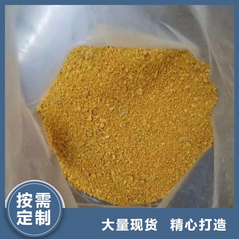 聚合氯化鋁聚合氯化鋁廠家