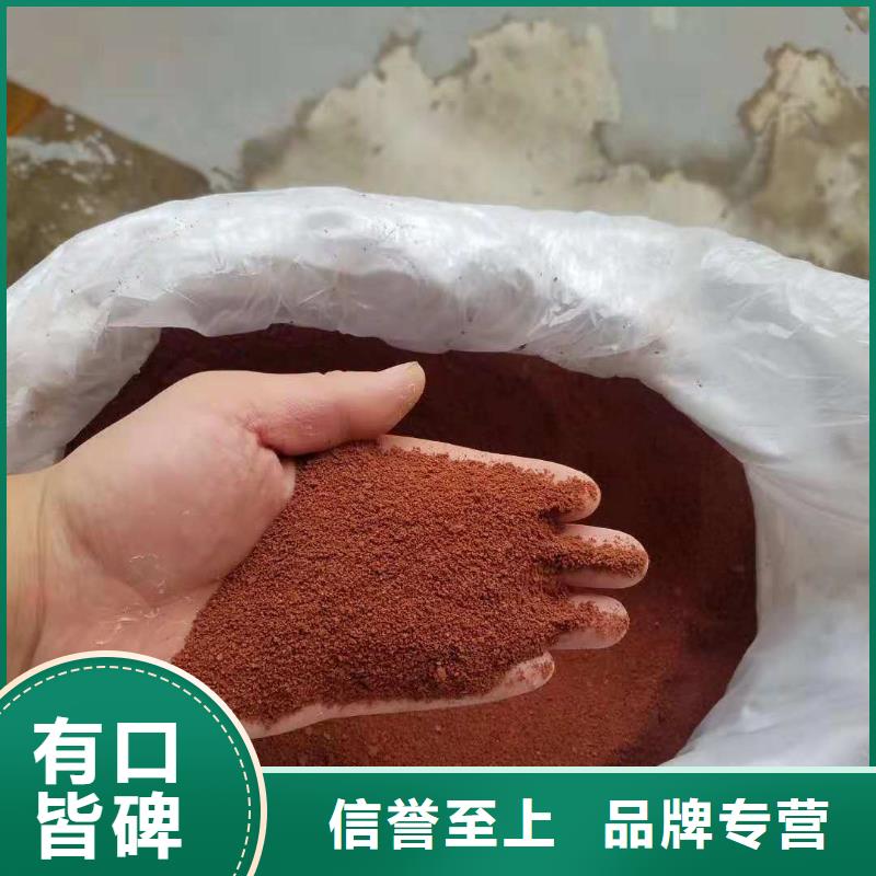 聚合氯化鋁生產銷售