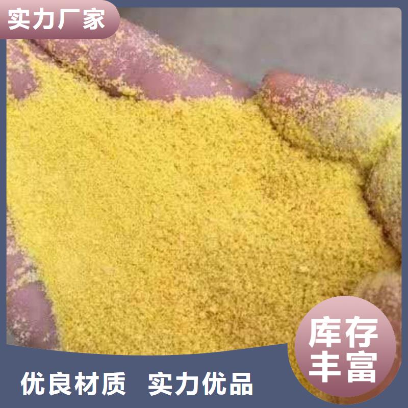 聚合氯化鋁直銷品牌:聚合氯化鋁生產廠家