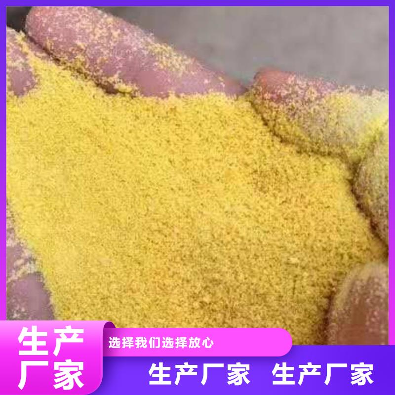 聚合氯化鋁發貨快速