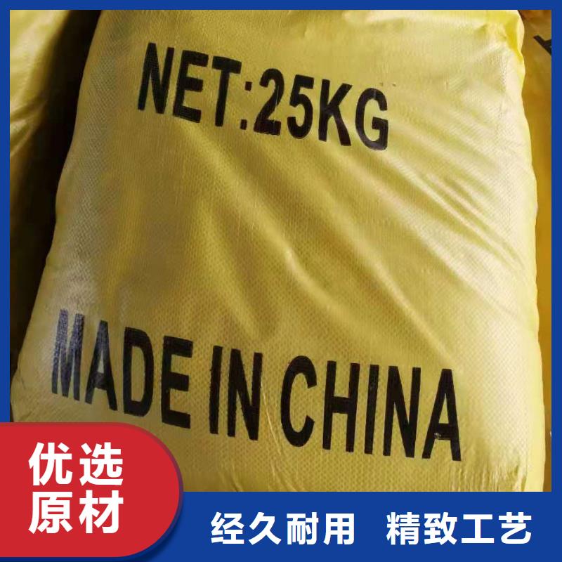 聚合氯化鋁_精益求精