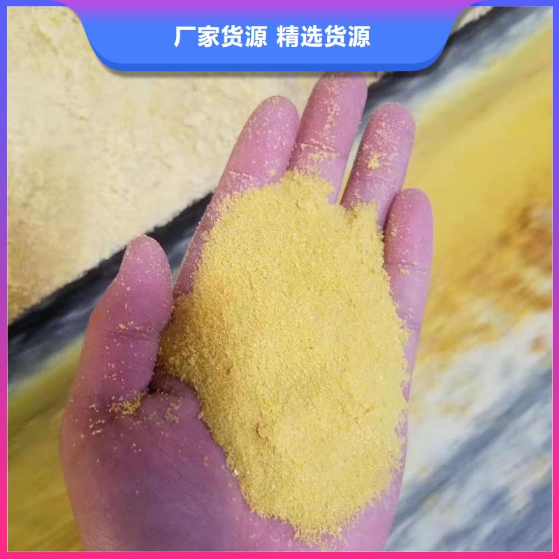 周邊聚合氯化鋁生產(chǎn)廠(chǎng)家