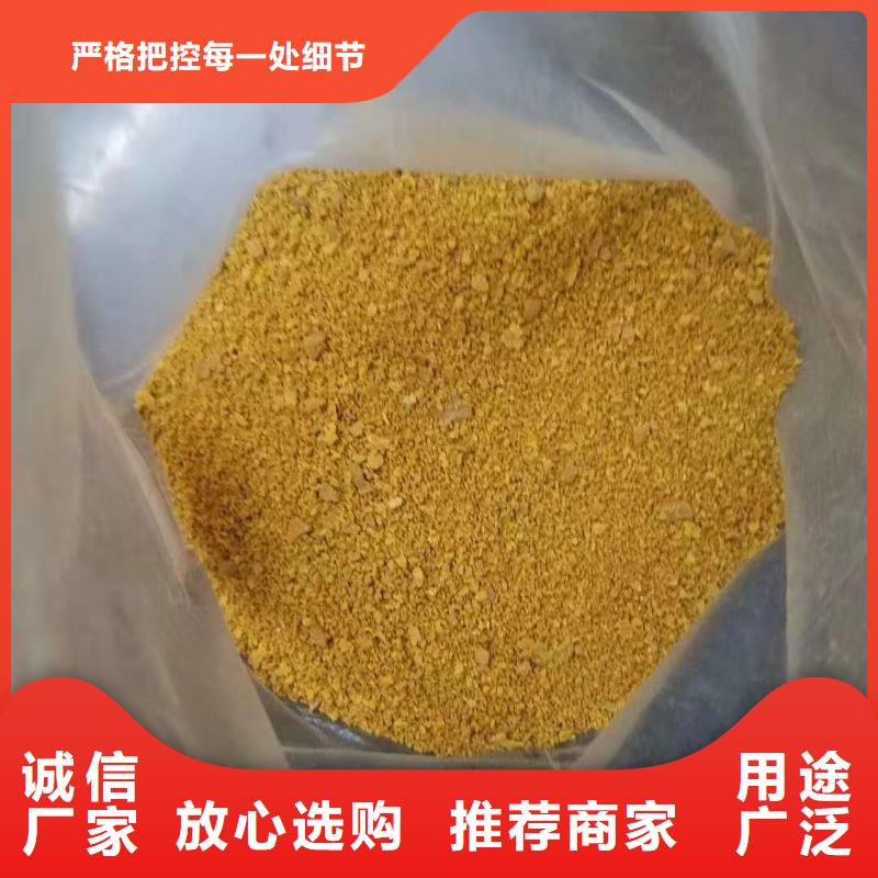 聚合氯化鋁研發廠家
