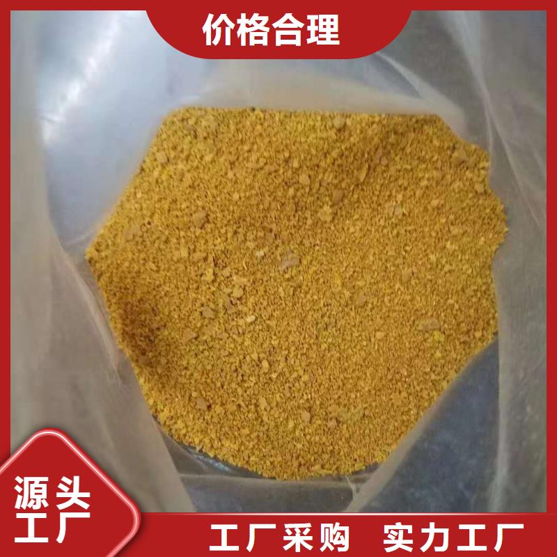 價格低的聚合氯化鋁本地廠家