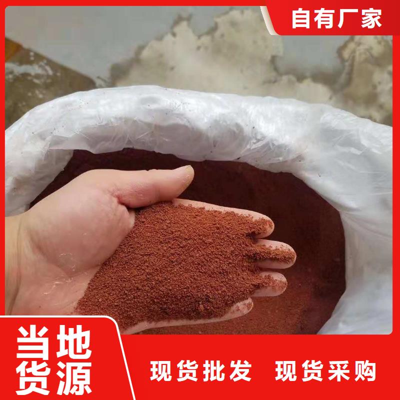 【聚合氯化鋁】_價(jià)格_廠家